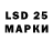 LSD-25 экстази кислота Kulpan Erzhanova