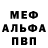 Экстази Cube Mishka Sedoy
