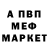 Метадон мёд DenStab