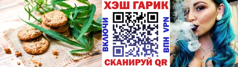 Cannafood конопля  Купить где  Гаврилов Посад 