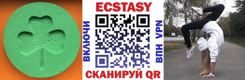 ЭКСТАЗИ 280 MDMA  Купить  Гаврилов Посад 