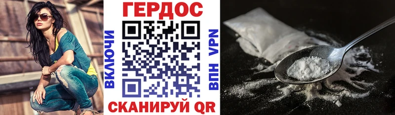 Купить где  Гаврилов Посад  Героин герыч 