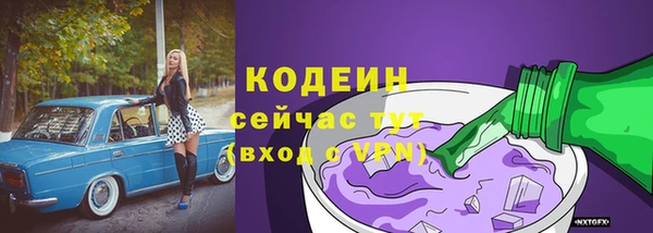 кокаин перу Касимов