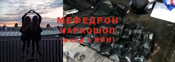 соль курить ск Каменск-Шахтинский