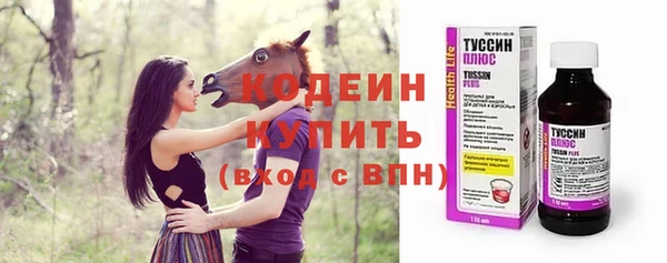 кокаин премиум Каменка