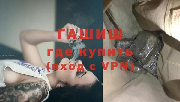 кокаин премиум Каменка