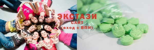 кокаин премиум Каменка