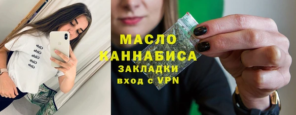 соль курить ск Каменск-Шахтинский