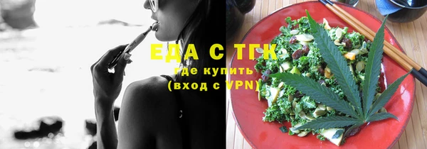 кокаин премиум Каменка