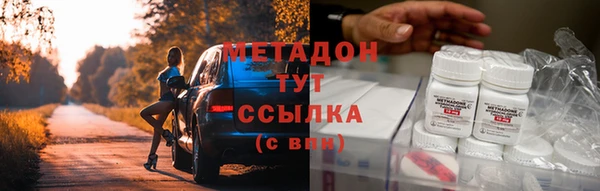 кокаин премиум Каменка