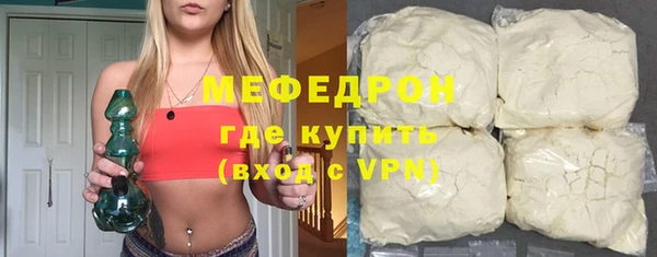 соль курить ск Каменск-Шахтинский