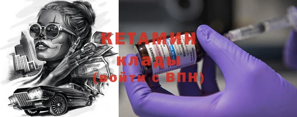 соль курить ск Каменск-Шахтинский