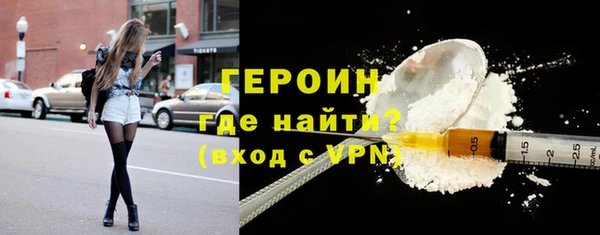 гидра Каменногорск