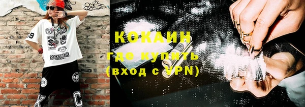 кокаин премиум Каменка