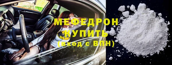 соль курить ск Каменск-Шахтинский