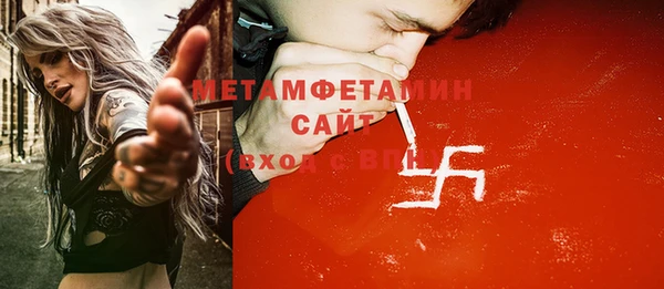 кокаин премиум Каменка
