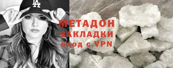 гидра Каменногорск