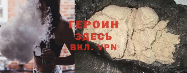 кокаин премиум Каменка