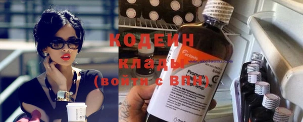 кокаин премиум Каменка