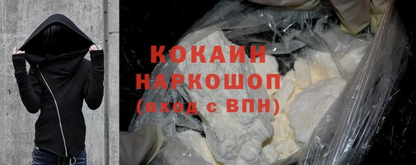 соль курить ск Каменск-Шахтинский