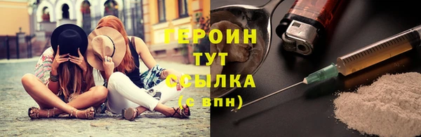 кокаин премиум Каменка