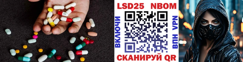 Лсд 25 экстази ecstasy Гаврилов Посад