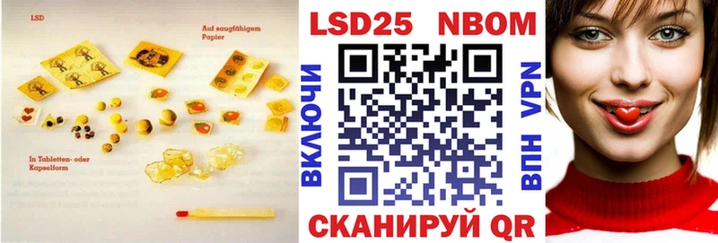 Купить закладки  Гаврилов Посад  LSD-25 экстази ecstasy 