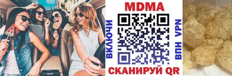 Купить где  Гаврилов Посад  MDMA молли 
