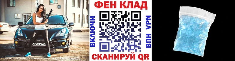 Купить Гаврилов Посад МЕТАМФЕТАМИН Декстрометамфетамин 99.9%