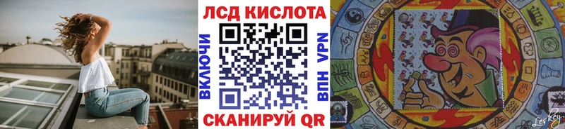 Марки 25I-NBOMe 1500мкг Купить закладки Гаврилов Посад