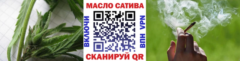 ТГК гашишное масло  Купить где  Гаврилов Посад 